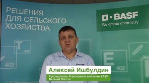 Запись вебинара ЦЕРИАКС® ПЛЮС для Урало-Сибирского и Дальневосточного округов