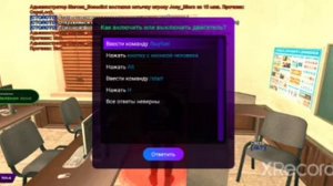 как получить права на машину в Матрёшки рп