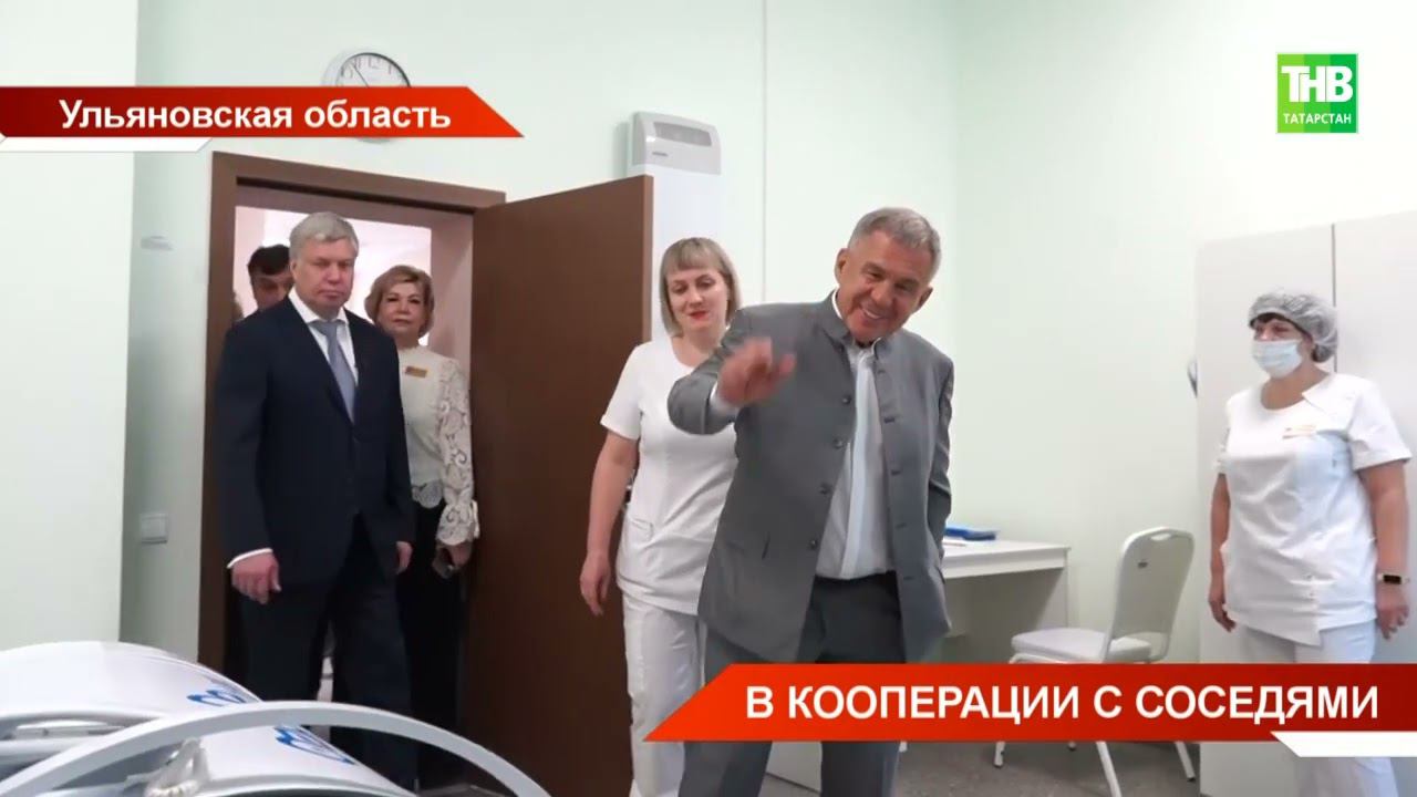 Рустам Минниханов совершил рабочую поездку в Ульяновскую область