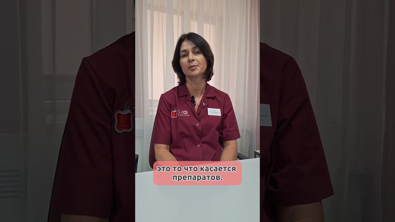 Как вести себя после переноса эмбрионов?  #репродуктолог #беременность