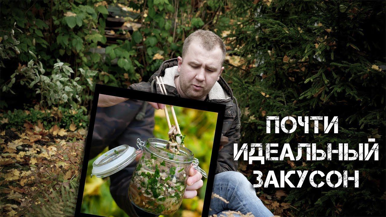 Проверка рецепта: Маринованные желудки по-китайски