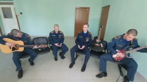 Песня про пожарных - Два хода