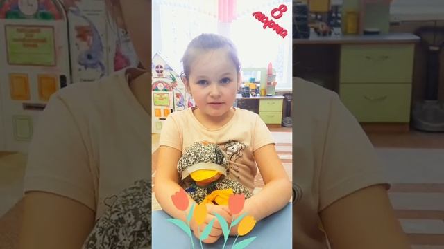 8 Марта — праздник мам! смотреть онлайн