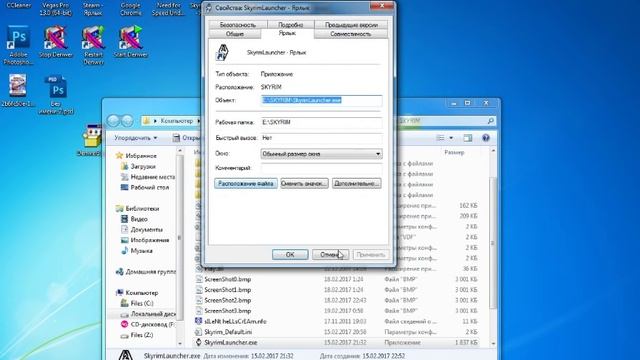 SKYRIM ВЫЛЕТАЕТ ПРИ ЗАПУСКЕ МЕНЮ 100% РЕШЕНИЕ смотреть онлайн