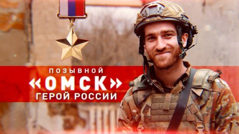 «В первую очередь это награда моих ребят»: интервью с героем России Темирланом Абуталимовым