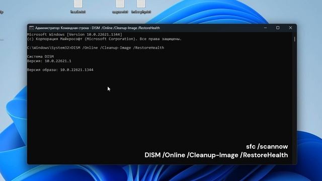 Ошибка 0x80070103 установки обновлений в Windows 11 смотреть онлайн