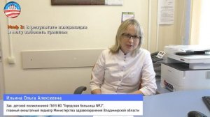 5 мифов о вакцинации от гриппа