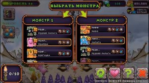 Как вывести Редкую Легптицу!!!