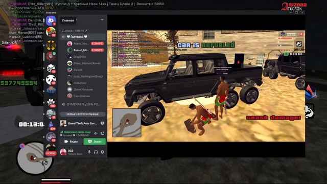 Arizona RP Tucson. Я знаю короткий путь ;D смотреть онлайн