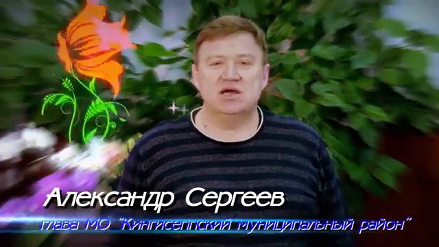 Милые женщины!