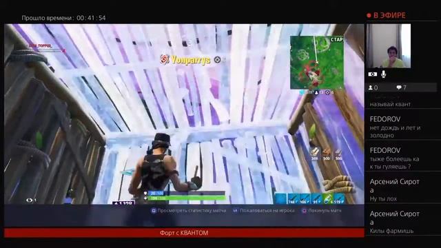 Играю в FORTNITE и собираю деньги на подарок БРАТУ смотреть онлайн