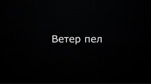 Как низко может петь сопрано. Ноты. На примере популярных исполнительниц из 90-х.