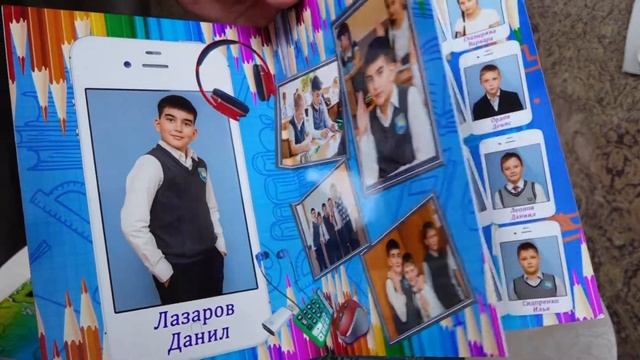 Фотокниги для школьников смотреть онлайн