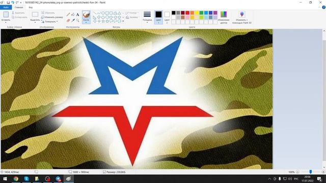 Значение звезды как символа. ФРАГМЕНТ из стрима ЦЕРН игры с КОЛЛАЙДЕРОМ. Полная версия - в описании смотреть онлайн