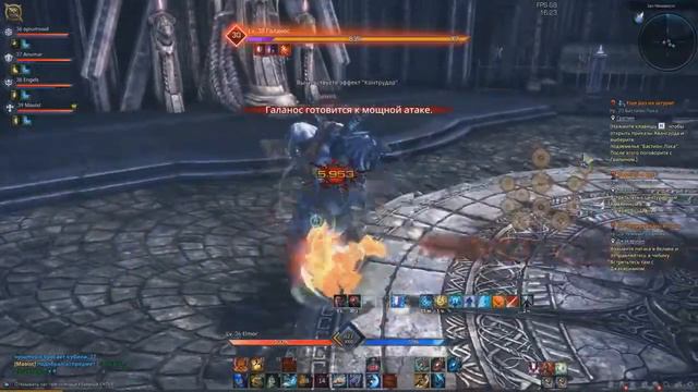 Какой мир стоит посетить - Мир TERA смотреть онлайн