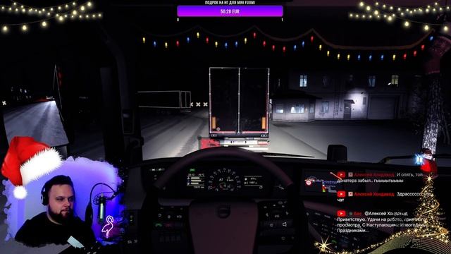 ?РОЖДЕСТВЕНСКИЙ КОНВОЙ В 1.43 Euro Truck Simulator 2  ?? ХО-ХО-ХО ?? смотреть онлайн