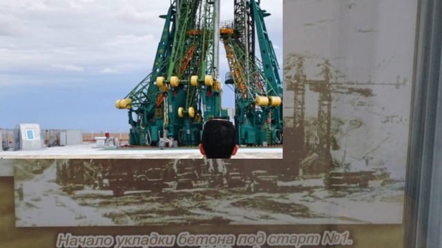 5 интересных фактов о космодроме 