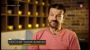 Александр Пьяник-Боженко: правильное изготовление талой воды