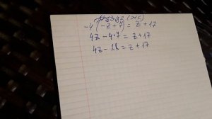 Тема: "решение уравнений"