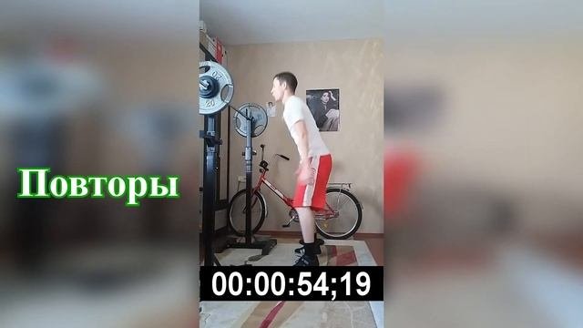 Приседания за 120 секунд