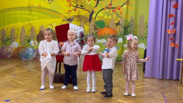 Праздник "Что нам Осень принесла?" смотреть онлайн