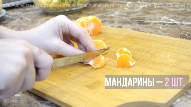 Фруктовый салат. Вкусный рецепт приготовления в домашних условиях.