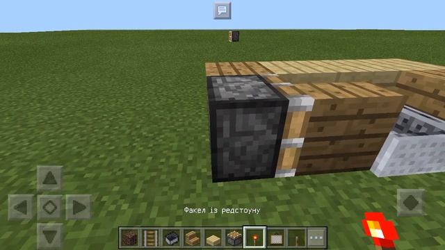 Как сделать кресла в майнкрафт в катореє можна садітса смотреть онлайн