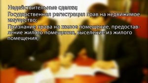 Бесплатная юридическая помощь в Российской Федерации