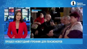 Алексей Беседин организовал праздник для пожилых людей