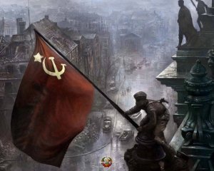 Освобождение