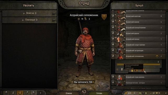 (НУЖНО БОЛЬШЕ КОННЫХ ЛУЧНИКОВ) Mount And Blade 2 Bannerlord # 8