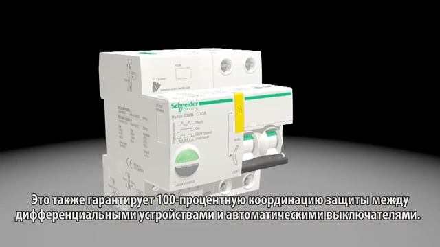 Автоматические выключатели Шнайдер Электрик серии Acti9 смотреть онлайн