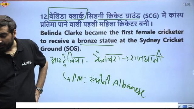 SSC CGL MAINS STATIC GK/CA | MOST IMPORTANT QUESTIONS | STATIC GK/CA FOR SSC CGL TIER 2 BY VIVEK SI смотреть онлайн