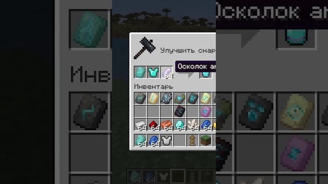 ИЗУМРУДНУЮ БРОНЮ добавили в Майнкрафт! смотреть онлайн