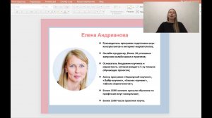 Продвижение эксперта. Как за 3 дня получить запись клиентов на 3 месяца вперед с помощью ВКонтакте».