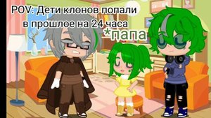 ???Будующий ребёнок???. 13 карт. ❤️Вару/Куромаку❤️