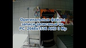 Видеонаблюдение функция BLC что это такое ?Настройка камер