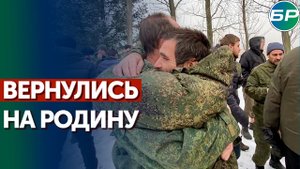 Вернулись живыми: 101 российский военнослужащий освобождён из украинского плена