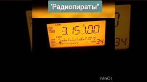 Что можно услышать в диапазонах "ДВ" и "СВ" ?