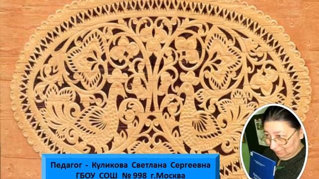 Мастер и подмастерье 2008-2017