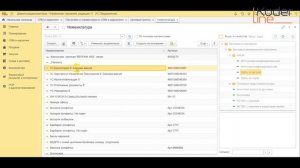 Ролик «Настройка ценовых групп в программе 1С:Управление торговлей 8»