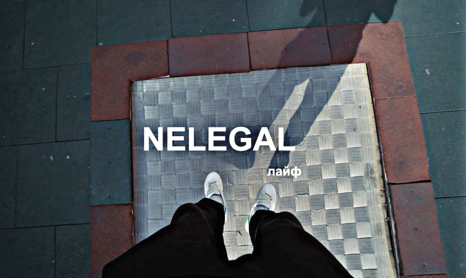 NELEGAL | LIFE VLOG