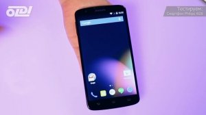Смартфон Philips i928. Обзор и тестирование.