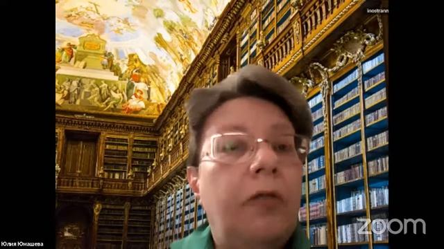 Дискуссионный клуб журнала Историческая информатика: Information: A Historical Companion 2