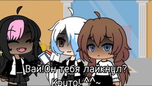 Сериал/3 лишняя/Ep 1/прода на 5 лайков :3