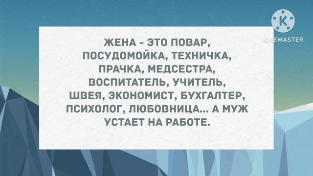 Мужик приезжает с рыбалки в под утро. Сборник свежих анекдотов! Юмор! смотреть онлайн