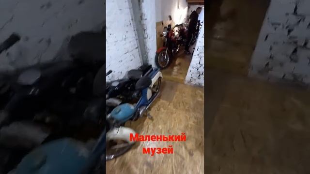 Музей Ява JAWA ИЖ Рыга Карпаты Минск Восход