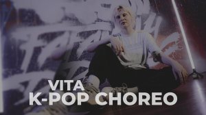 FAMILY DANCE - K-Pop Choreo, VITA, We Don’t Stop, Танцы Оренбург