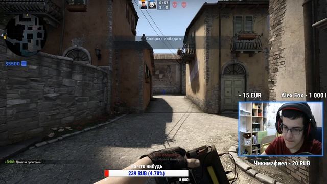 ?НОЧНОЙ СТРИМ С ВЕБКОЙ?ИГРАЮ В CS:GO?КАЙФУЕМ? смотреть онлайн