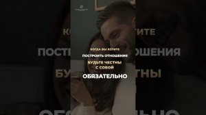 Кто, кому и что должен в отношениях? ответы в закр. комментарии #квинтэссенция_mir_irene #shorts